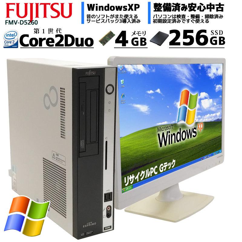 FMV 中古パソコン 富士通 FMV-D5260 WindowsXP Core2Duo E4600 メモリ 
