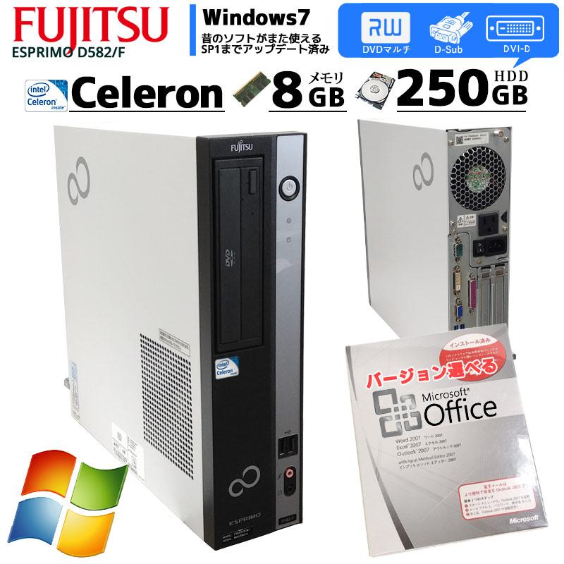 最終決算 富士通 Office Microsoft 中古パソコン ESPRIMO DVDマルチ HDD250GB メモリ8GB G550 Celeron Windows7 D582/F Windowsデスクトップ Officeバージョンの選択:2010Home_and_Businessに変更 最終決算 富士通 Office Microsoft 中古パソコン ESPRIMO DVDマルチ HDD250GB メモリ8GB G550 Celeron Windows7 D582/F Windowsデスクトップ Officeバージョンの選択:2010Home_and_Businessに変更