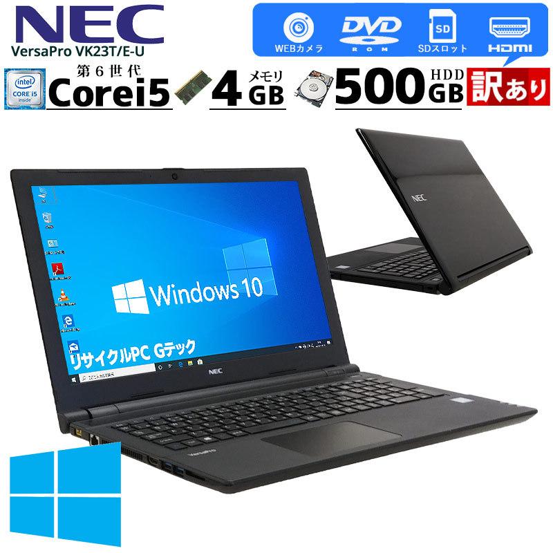 ノートパソコン NEC Windows10Pro VK19EF-J