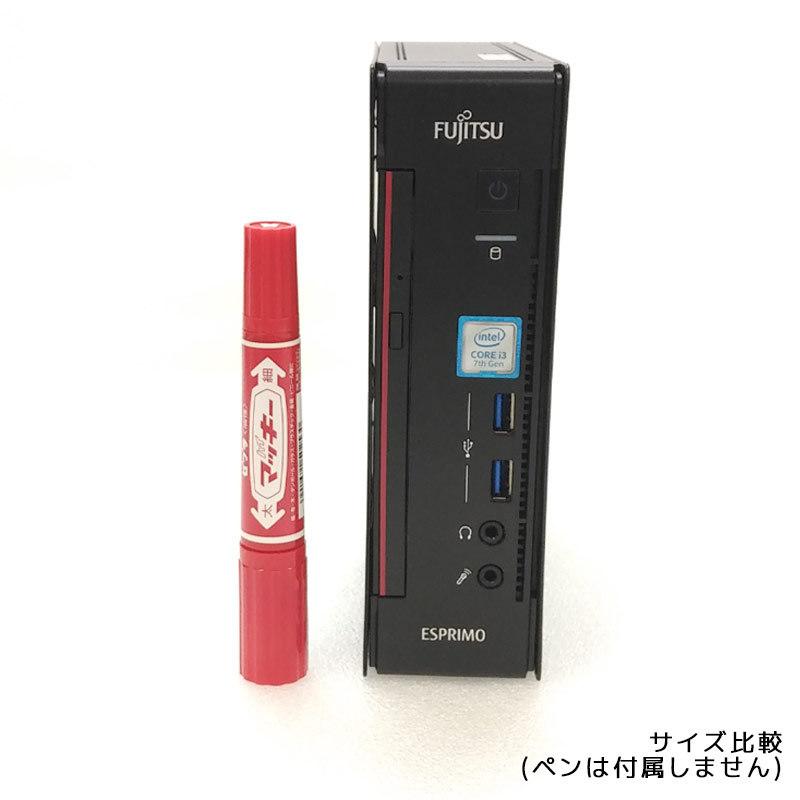 FMV-ESPRIMO 小型筐体で扱いやすい 中古パソコン 富士通 ESPRIMO Q556