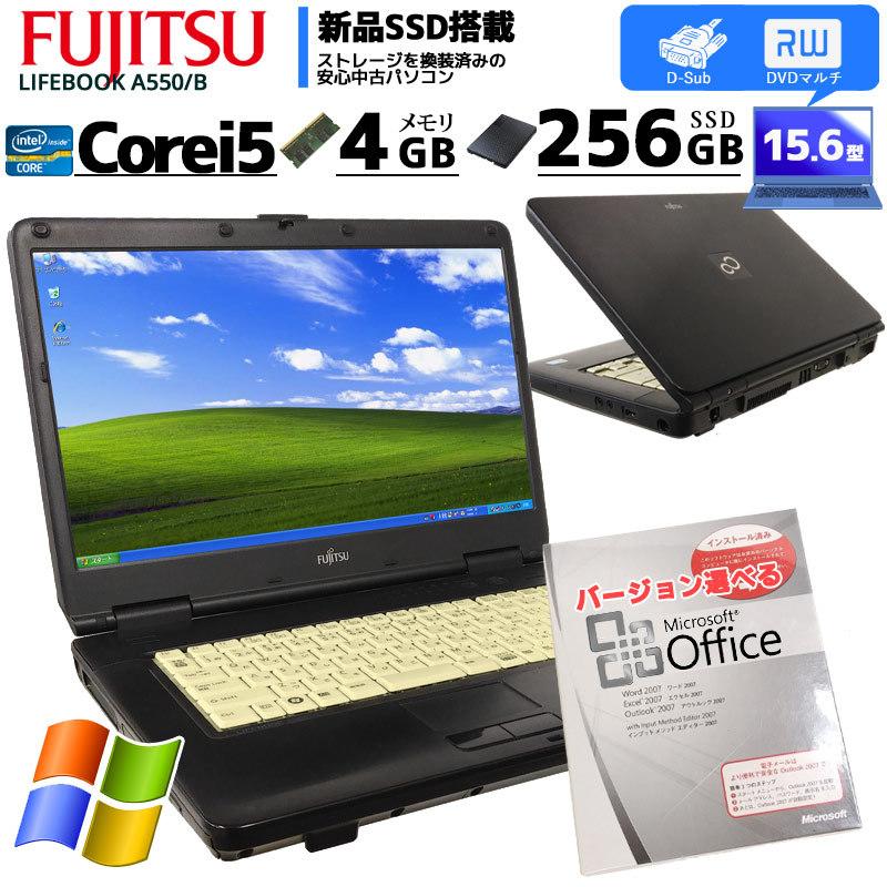 LIFEBOOK 中古ノートパソコン Microsoft Office 富士通 A550/A