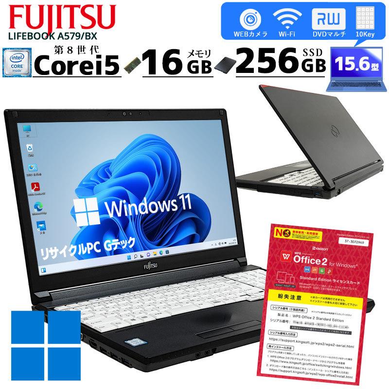 SALE／59%OFF】Windows11 オフィス付き SSD 256G FUJITSUノート