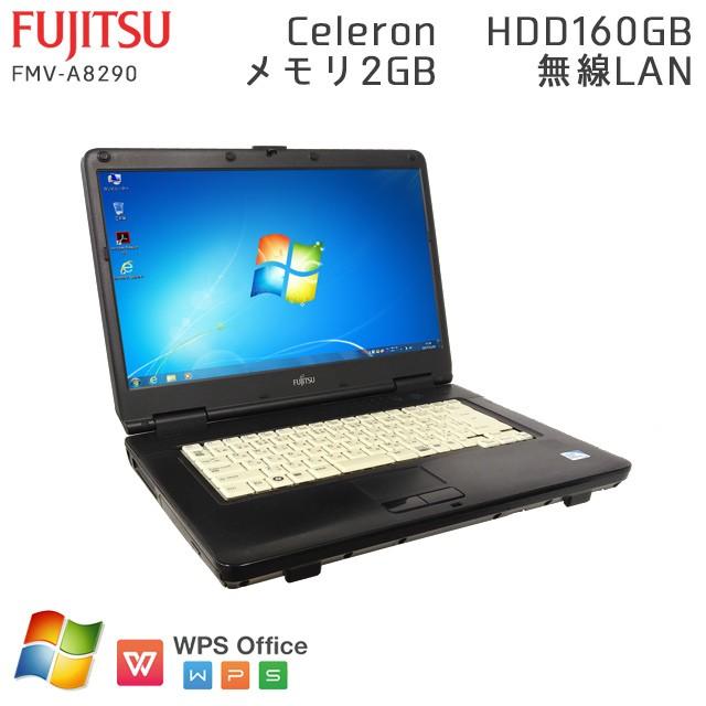中古 ノートパソコン Windows7 富士通 FMV-A8290 Celeron2.2Ghz メモリ2GB HDD160GB DVDROM 15.6型 無線LAN WPS Office / 3ヵ月保証 | 富士通