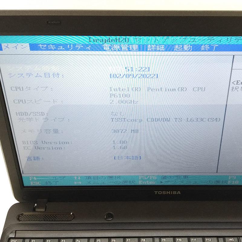 dynabook（ダイナブック） ジャンク品 東芝 B350/22A PB35022ASTB