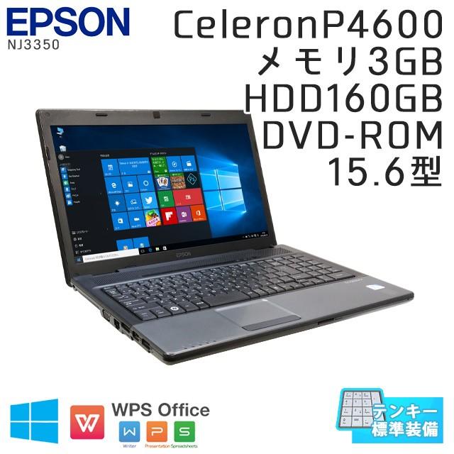 エプソン（EPSON） テンキー付き 中古 ノートパソコン Windows10 EPSON Endeavor NJ3350 ...