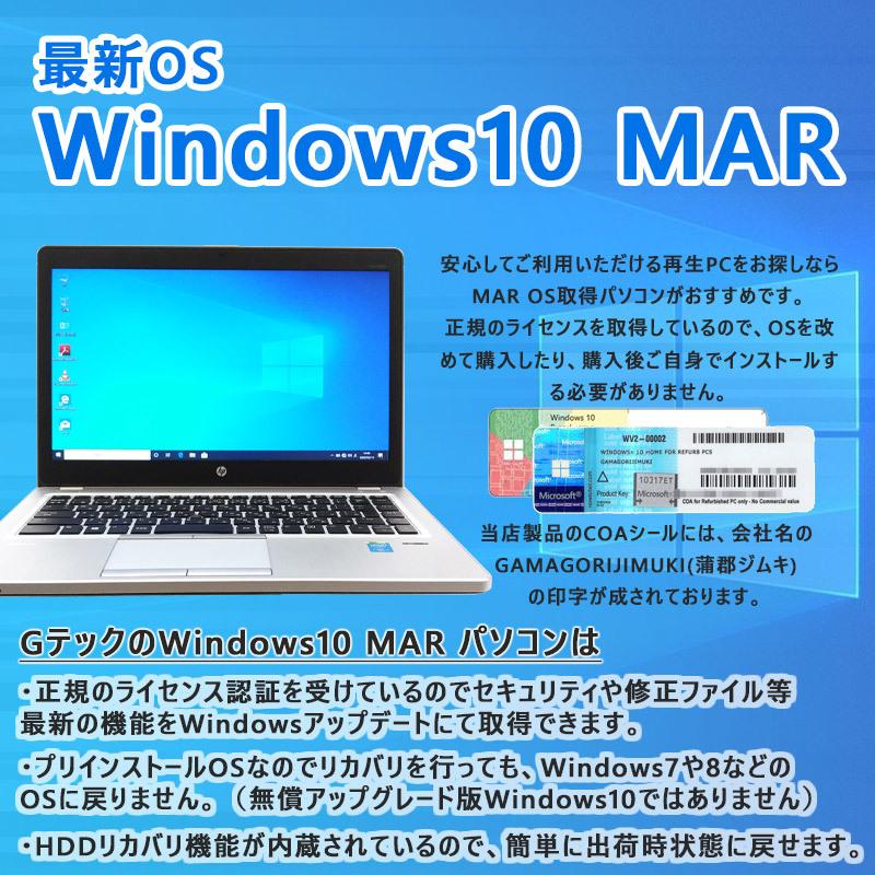 中古ノートパソコン Microsoft Office搭載 富士通 LIFEBOOK A574/HX Windows10 Corei5-2.6Ghz メモリ4GB HDD320GB DVDマルチ 15.6型 無線LAN /3ヵ月保証｜gtech｜05