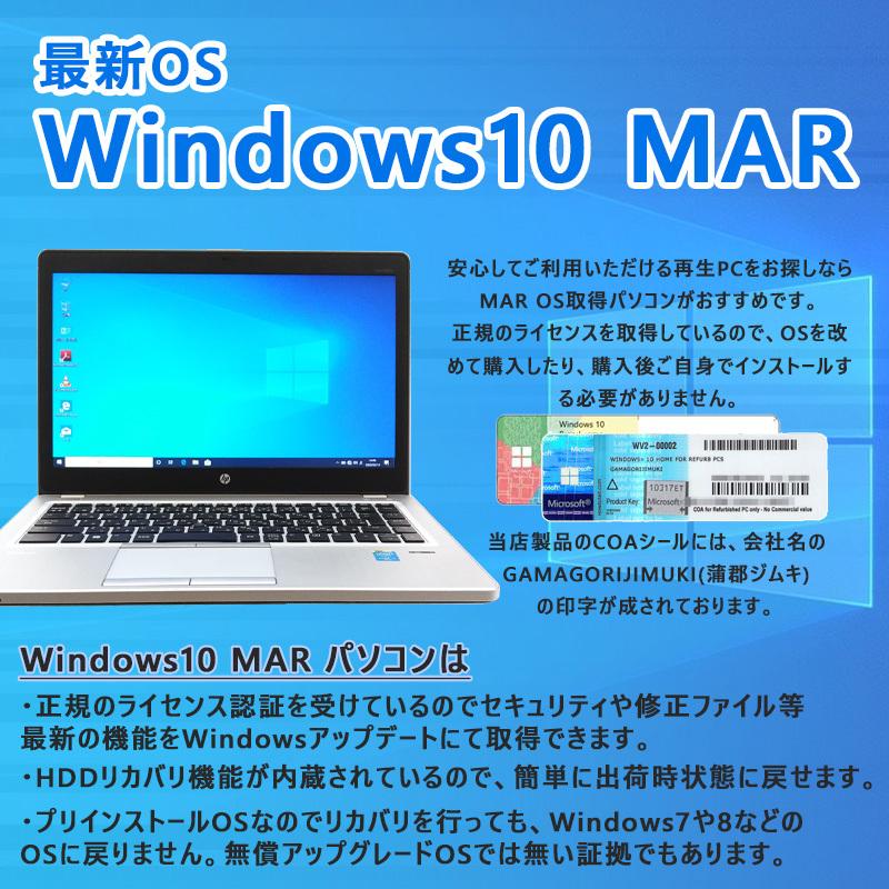 LIFEBOOK 中古ノートパソコン Microsoft Office搭載 富士通 A574/K