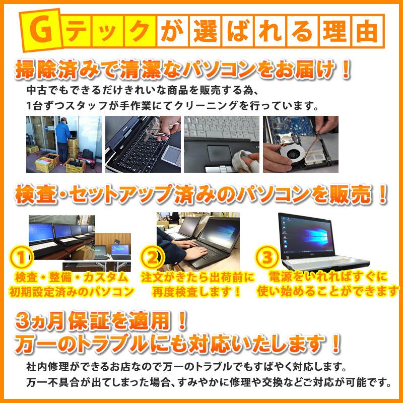 中古ノートパソコン Nec Versapro Vk23l A U Windows10pro Corei3 2 3ghz メモリ16gb Hdd500gb Dvdrom 15 6型 無線lan Wps Office 3ヵ月保証 Inwi リサイクルpc Gテック 通販 Yahoo ショッピング