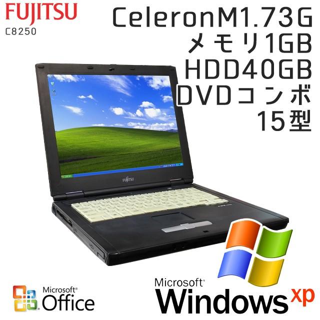 中古 ノートパソコン Microsoft Office搭載 Windows XP 富士通 FMV-C8250 CeleronM-1.73Ghz メモリ1GB HDD40GB DVDコンボ 15型 / 3ヵ月保証 | 富士通