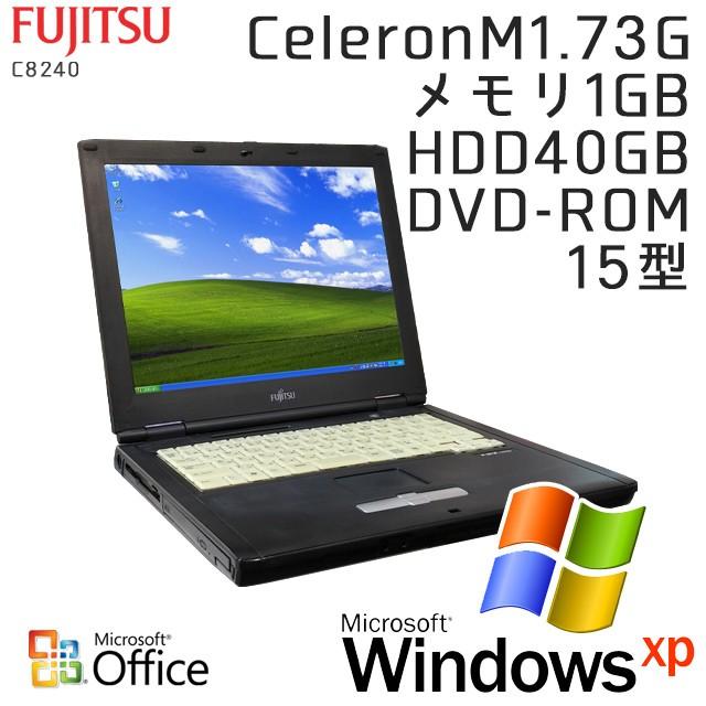 中古 ノートパソコン Microsoft Office搭載 Windows XP 富士通 FMV-C8240 CeleronM-1.73Ghz メモリ1GB HDD40GB DVDROM 15型 / 3ヵ月保証 | 富士通