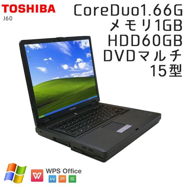 中古 ノートパソコン Windows XP 東芝 Dynabook Satellite J60 CoreDuo1.66Ghz メモリ1GB HDD60GB DVDマルチ 15型 WPS Office / 3ヵ月保証 | dynabook