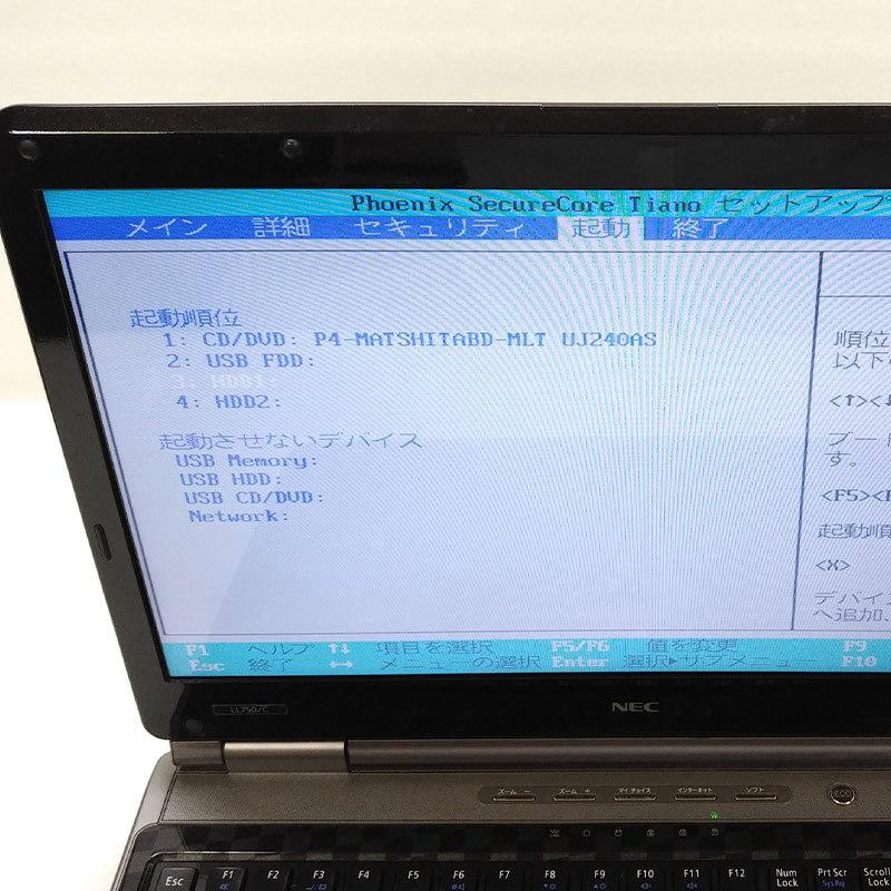 LaVie ジャンク品 NEC PC-LL750CS3EB ジャンクPC ジャンクパソコン AC