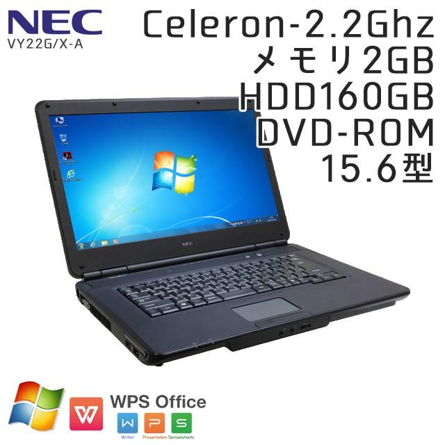 中古 ノートパソコン Windows7 NEC VersaPro VY22M/A-9 Celeron2.2Ghz メモリ2GB HDD160GB DVDROM 15.6型 WPS Office / 3ヵ月保証 | VersaPro