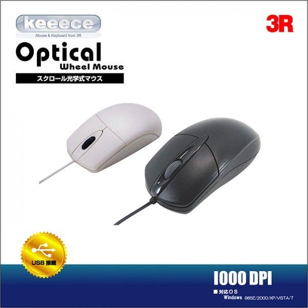[新品] スクロール光学式マウス(ブラック) 3R-KCMS01UBK 1ヶ月保証 (M5) パソコンと同梱で送料無料 | スリーアール
