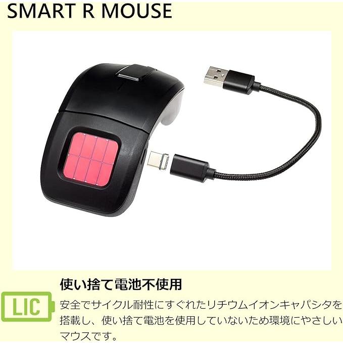 新品 固体型色素増感太陽電池搭載マウス SMART R MOUSE |  | 03