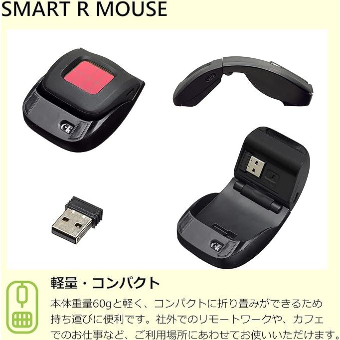 新品 固体型色素増感太陽電池搭載マウス SMART R MOUSE |  | 04