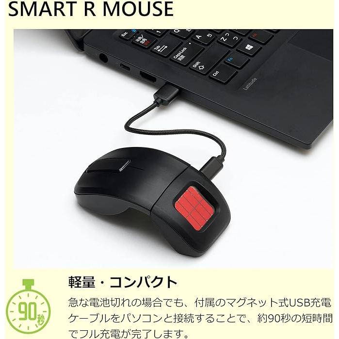 新品 固体型色素増感太陽電池搭載マウス SMART R MOUSE |  | 05