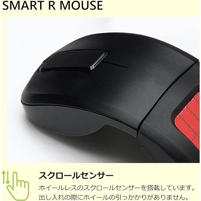新品 固体型色素増感太陽電池搭載マウス SMART R MOUSE |  | 06