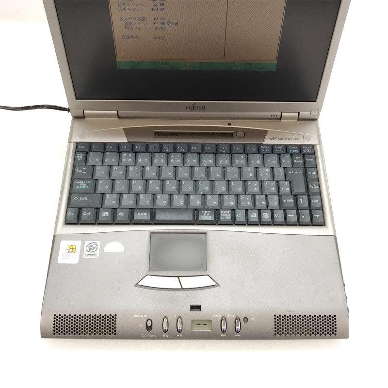 FMV-BIBLO ジャンク品 富士通 NE/36L ジャンクPC ジャンクパソコン AC