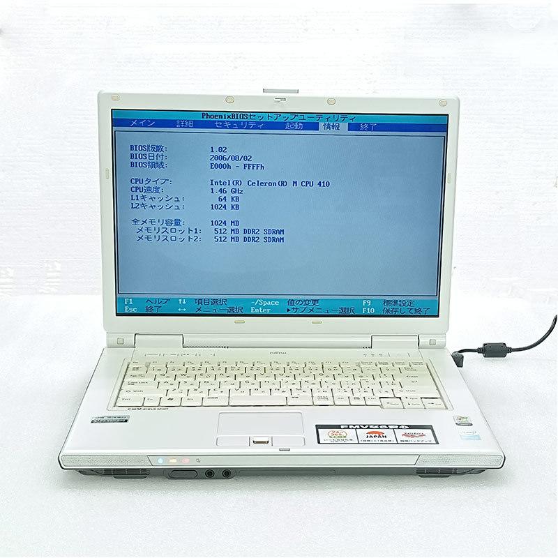 Fujitsu FMV-BIBLO NF40T ノートパソコン　(a149) FMV-BIBLO ジャンク品 富士通 NF40T ジャンクPC ジャンクパソコン AC