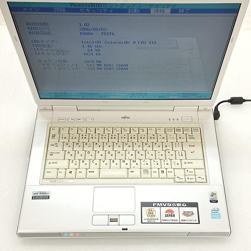 Fujitsu FMV-BIBLO NF40T ノートパソコン　(a149) FMV-BIBLO ジャンク品 富士通 NF40T ジャンクPC ジャンクパソコン AC