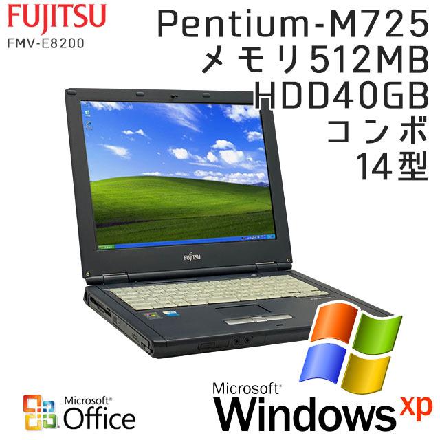 Windows Xp Sp2 中古ノートパソコン Microsoft Office搭載 富士通 Fmv E00 Windowsxp Pentium 1 6ghz メモリ512mb Hdd40gb Dvdコンボ 14型 3ヵ月保証 P37xof リサイクルpc Gテック 通販 Yahoo ショッピング