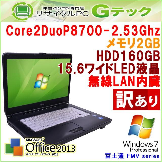 新品未開封 FMV Lite WA1/H3 corei3 Office有り ノートパソコン core