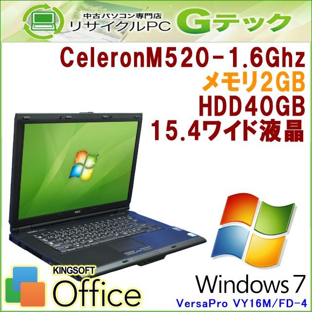 中古パソコン Windows7 NEC VersaPro VY16M/FD-4 CeleronM-1.6Ghz メモリ2GB HDD40GB DVDROM 15.4型 Office (P65-7) 3ヵ月保証｜gtech