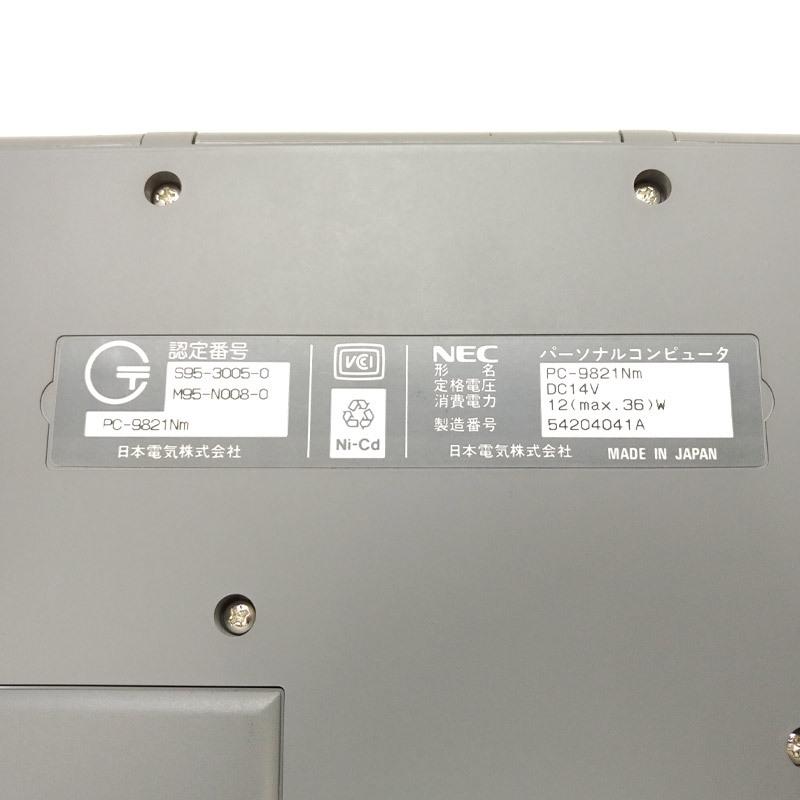 NEC ジャンク品 NEC PC-9821Nm モノクロ液晶 ジャンクPC ジャンク