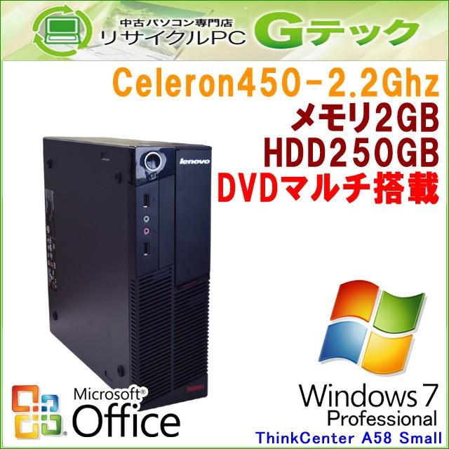 中古パソコン Microsoft Office搭載 Windows7 Lenovo Think Centre A58 Small Celeron450 メモリ2GB HDD250GB DVDマルチ [本体のみ] (R28zof) 3ヵ月保証｜gtech