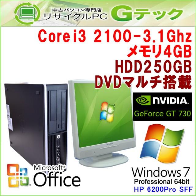 中古パソコン Microsoft Office搭載 ゲームPC HP 6200Pro SFF Core i3-3.1Ghz メモリ4GB HDD250GB DVDマルチ GeForce GT730 [17インチ液晶付] (R30gL17of)｜gtech