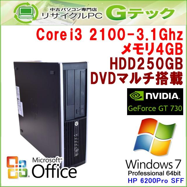 中古パソコン Microsoft Office搭載 ゲームPC HP 6200Pro SFF Core i3-3.1Ghz メモリ4GB HDD250GB DVDマルチ GeForce GT730 [本体のみ] (R30gof) 3ヵ月保証｜gtech