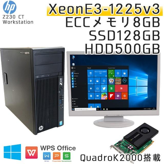 中古パソコン Windows10 HP Z230 CT Workstation Xeon E3-1225v3 ECCメモリ8GB SSD128GB HDD500GB DVDROM QuadroK2000 WPS Office [19型液晶付き] / 3ヵ月保証｜gtech