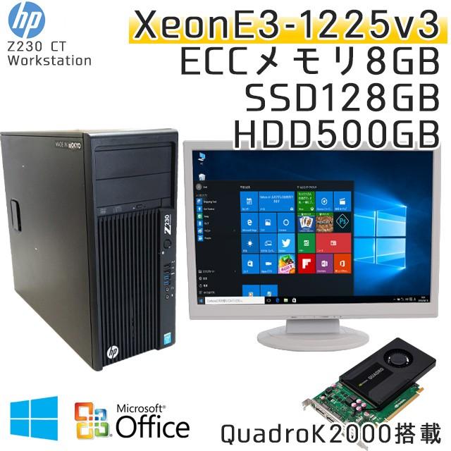 中古パソコン Microsoft Office搭載 Windows10 HP Z230 CT Workstation Xeon E3-1225v3 ECCメモリ8GB SSD128GB HDD500GB DVDROM QuadroK2000 [19型液晶付き]