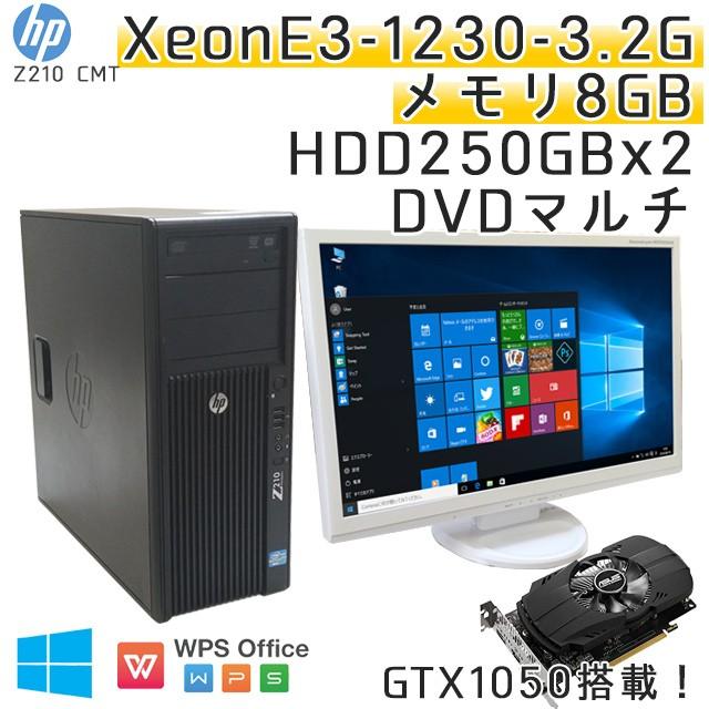 21年レディースファッション福袋特集 Hp Windows10 中古パソコン ゲーミングpc Gtx1050グラフィック搭載 ゲーミングpc Z210 3ヵ月保証 23ワイド液晶付 Office Wps Gtx1050 Dvdマルチ Hdd250gbｘ2 メモリ8gb 1230 Xeon Cmt デスクトップパソコン Www
