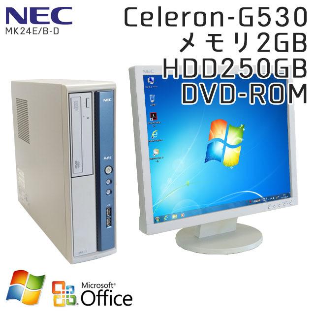 中古パソコン Microsoft Office搭載 Nec Mate Mk24e B D Windows7 Celeron 2 4ghz メモリ2gb Hdd250gb Dvdrom 液晶モニタ付き 3ヵ月保証 Ynl19of リサイクルpc Gテック 通販 Yahoo ショッピング