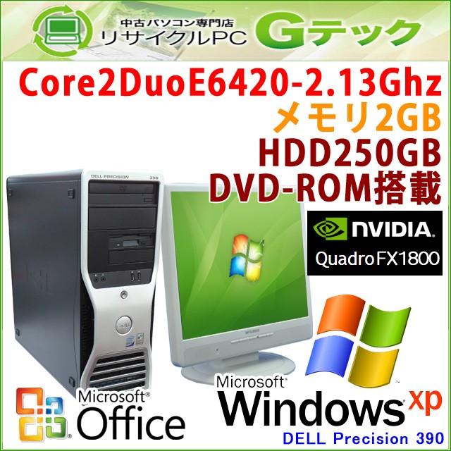 中古パソコン Microsoft Office搭載 Windows XP DELL Precision 390 Core2Duo2.13Ghz メモリ2GB HDD250GB DVDROM [17インチ液晶付] / 3ヵ月保証｜gtech