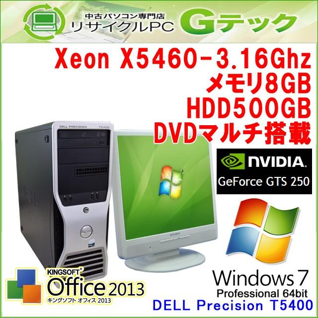 国産品 ゲームpc 64bit Windows7 T5400 Precision Dell 中古パソコン Xeon 3ヵ月保証 Z93bl17 17インチ液晶付 Hdd500gb メモリ8gb X5460 3 16ghz デスクトップパソコン Aliuminium Lt