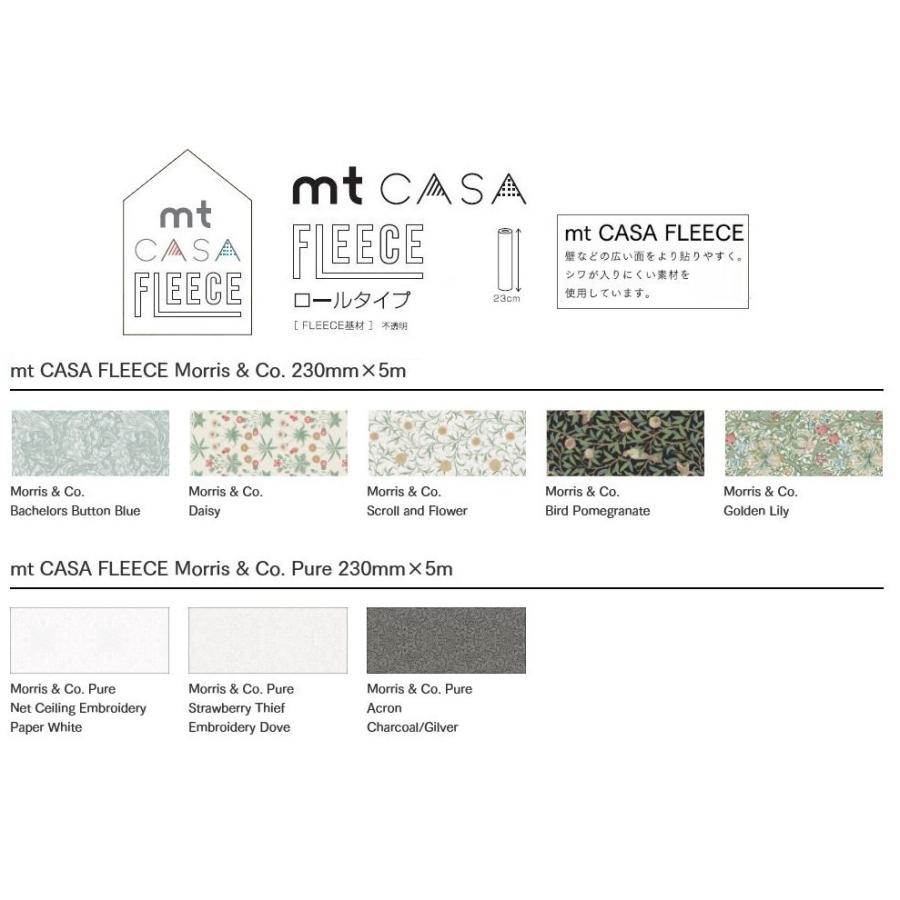 カモ井加工紙 Mtcasa Fleece はがせる 壁紙 フリース ロールタイプ 広い面にも貼りやすいフリース素材 Mt Casa Morris Co ウィリアム モリス Mtcaf2328 Mtcaf2342 Good Time Furniture 通販 Yahoo ショッピング
