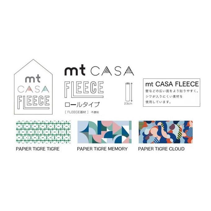 カモ井加工紙 Mtcasa Fleece はがせる 壁紙 フリース ロールタイプ 広い面にも貼りやすいフリース素材 Mt Casa Papier Tigre パピエ ティグル 幅230mm 5m Mtcaf2347 Mtcaf2349 Good Time Furniture 通販 Yahoo ショッピング