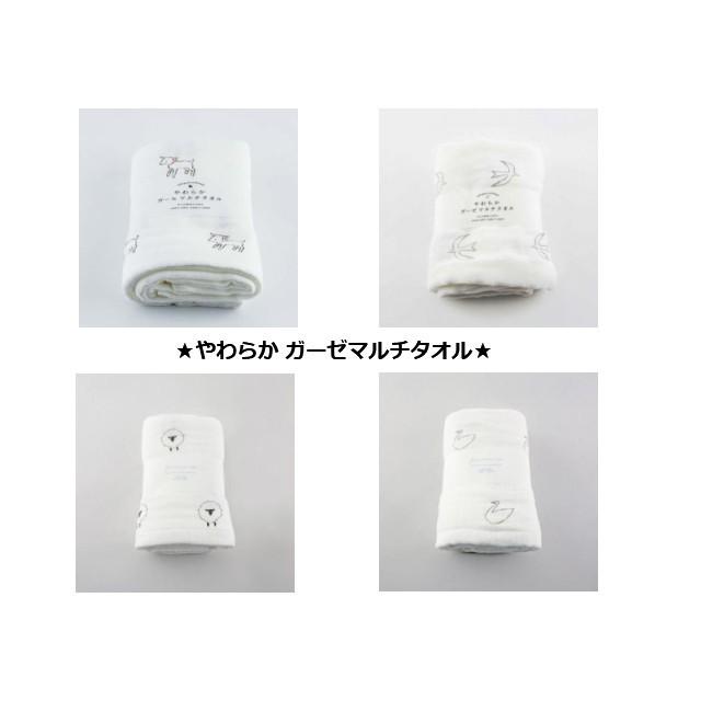 タオル　白 日本製ショートパイル白フェイスタオル | 日本製フェイスタオル