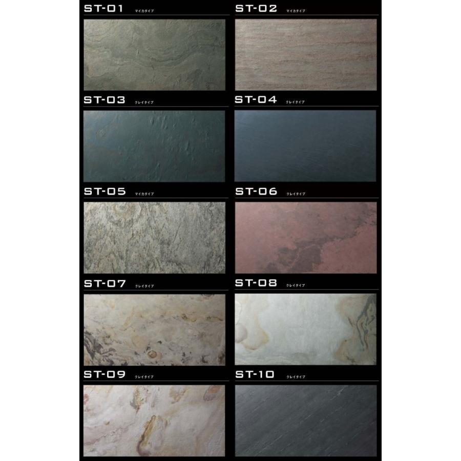 ソウル・ストーン　1枚 楽天市場】【ｴﾝﾄﾘｰで全品ﾎﾟｲﾝﾄ10倍】【1枚販売】壁紙シート