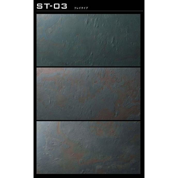 シンコール 貼る天然石シート スライストーン 1枚あたり 天然石