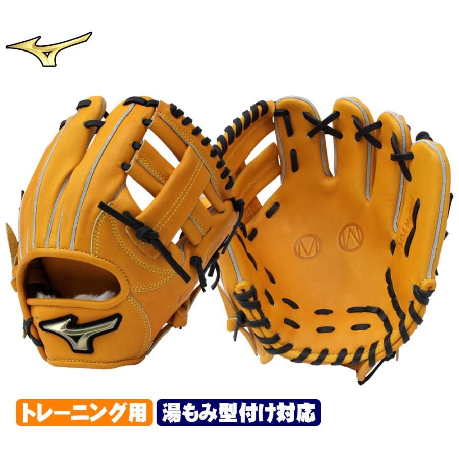 Mizuno MVP 野球グローブ オレンジ
