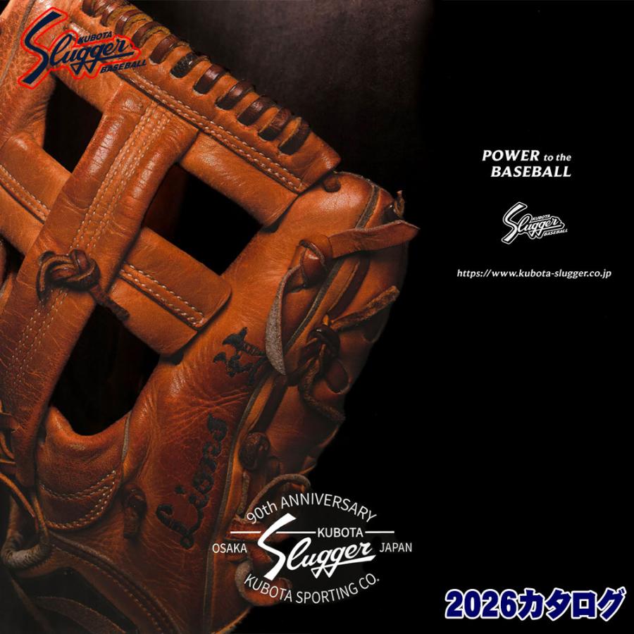 久保田スラッガー（KUBOTA SLUGGER） 2026年カタログ 毎年プロ実使用