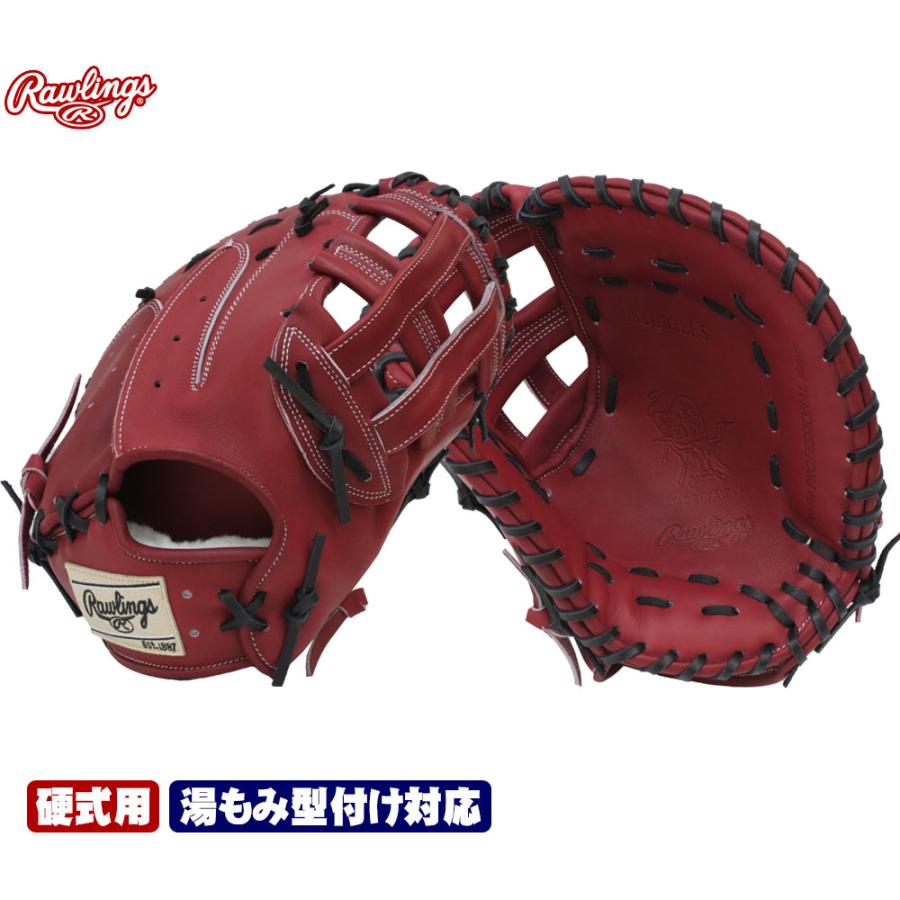 HOH ローリングス 高校野球対応 硬式用ファーストミット HOH ローリングス 高校野球対応 硬式用ファーストミット