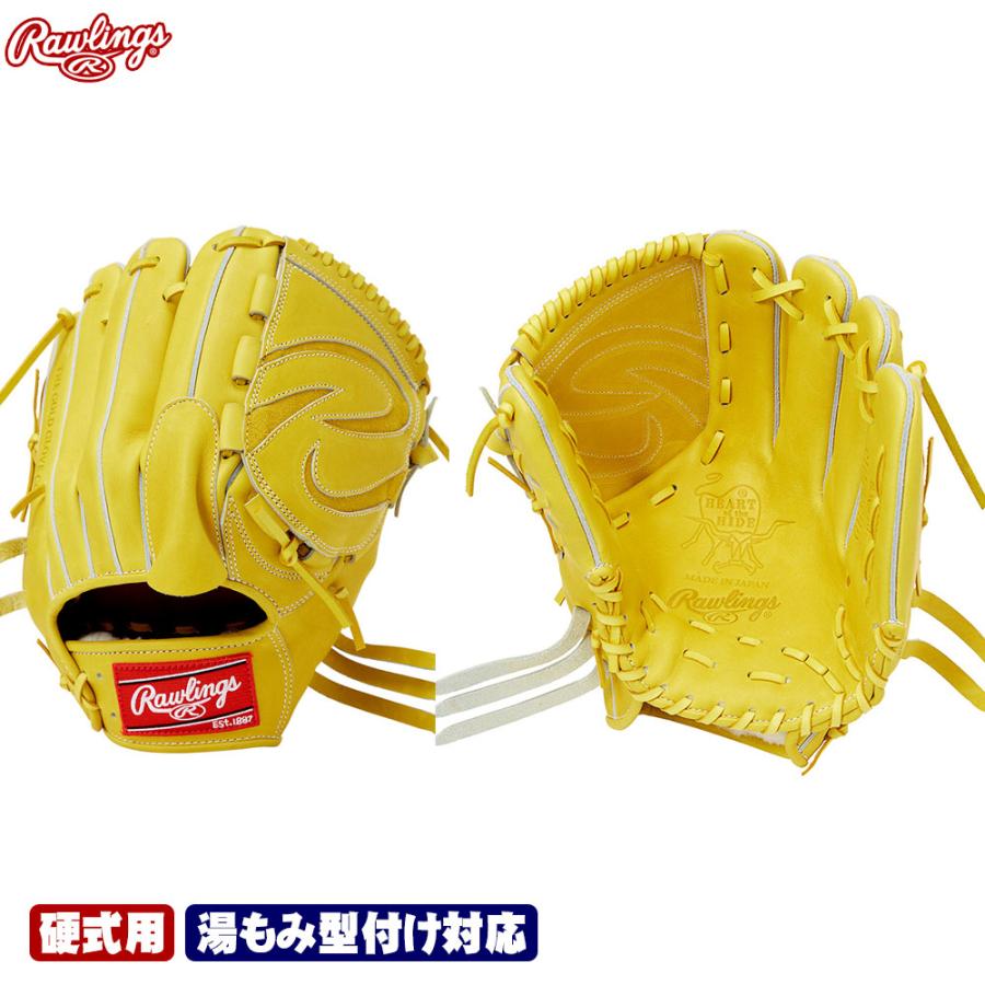 HOH ローリングス グローブ 硬式 GH5HJD15 ライム JAPAN 投手用