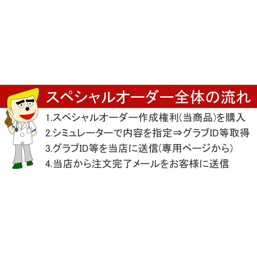 久保田スラッガー オーダー 硬式グローブ 2024 グラブ作成権利 シミュレーターで拘りグラブが簡単に作れる 野球 GTK｜gtk｜02