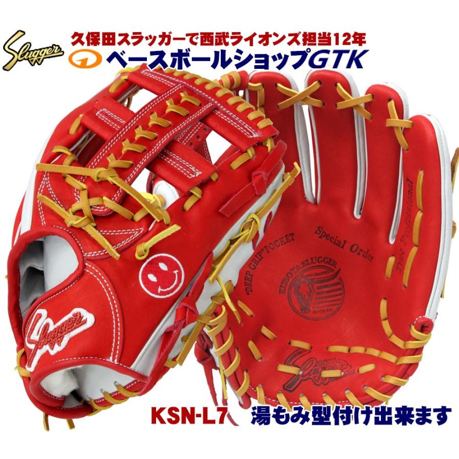 久保田スラッガー 軟式 グローブ オーダー スマイリーマーク L7 W-14ウェブ K19ラベル レッド×ホワイト オールラウンド :GON1-L7W14RDW:ベースボールショップGTK - 通販 - Yahoo!ショッピング 久保田スラッガー 軟式 グローブ オーダー スマイリーマーク L7 W-14ウェブ K19ラベル レッド×ホワイト オールラウンド :GON1-L7W14RDW:ベースボールショップGTK - 通販 - Yahoo!ショッピング