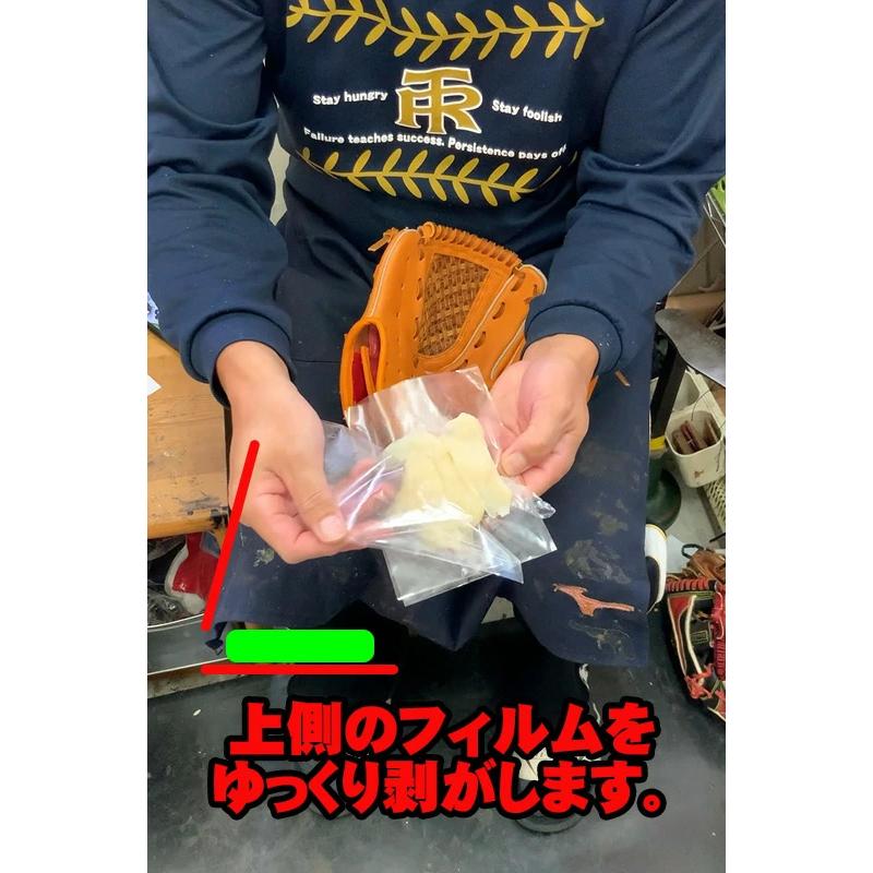 アタッチグリス 1回使い切りパック 腰の無くなったグラブが